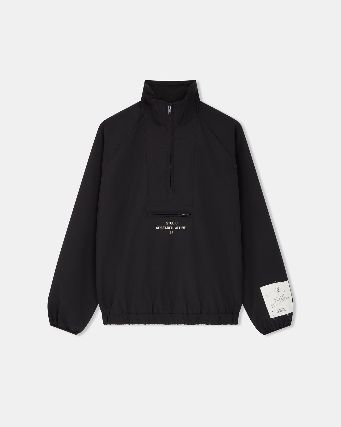 Agile Windbreaker